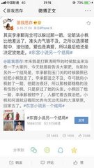 啊啊啊呜呜呜好痛轻点喷水了